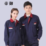 帝御 Осенний комбинезон