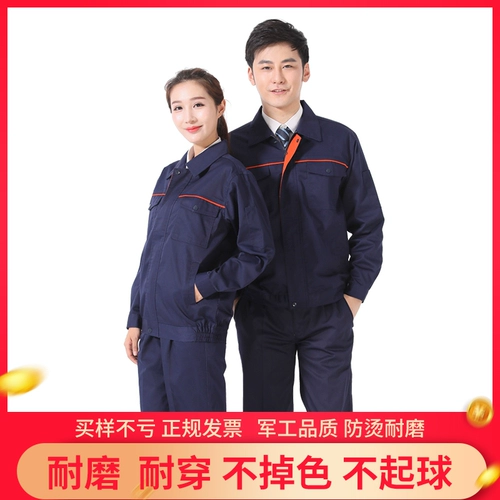 Износостойкий комплект для работы подходит для мужчин и женщин, свободный крой, делается под заказ