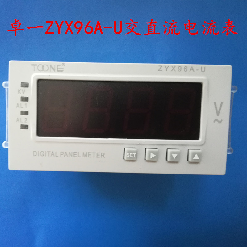 Zhuo One single-phase AC DC digital display intelligent current voltmeter ZYX96A-U 96*48DP35 triple and half
