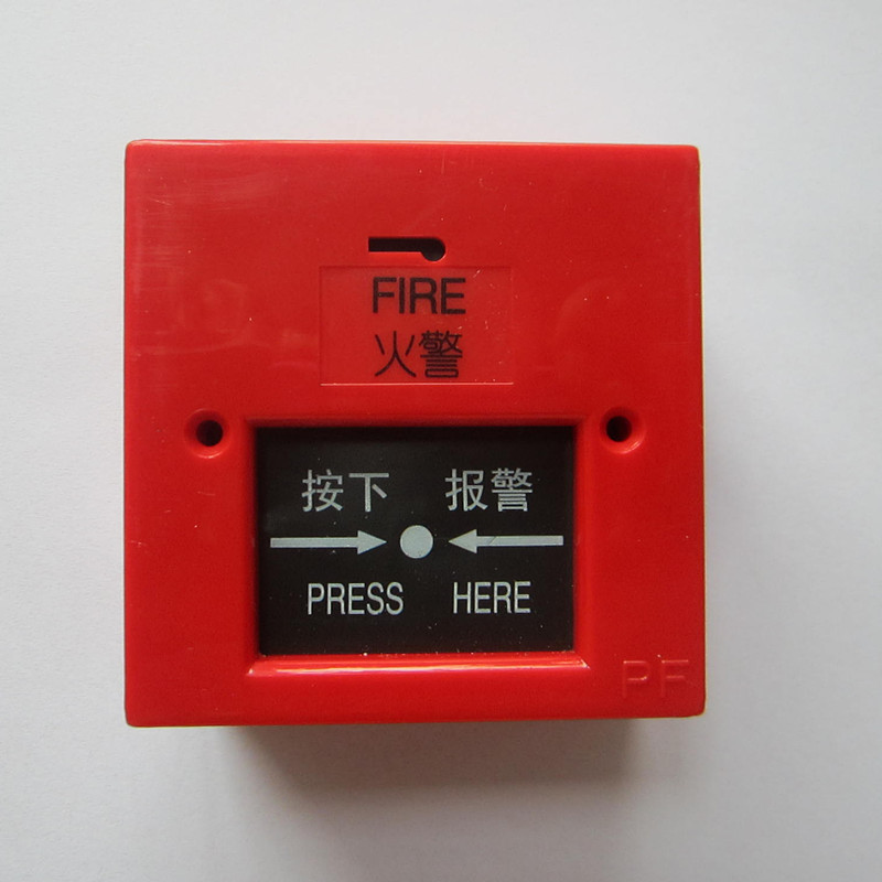 Fire fire bell button Alarm bell Alarm alarm Alarm Factory Mall workshop Supermarket Hotel Emergency switch