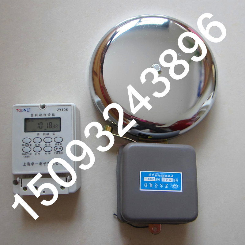 Zhui YT05 Electronic ring - ring machine Factory school automatic ringing instrument sets 8 inches bell