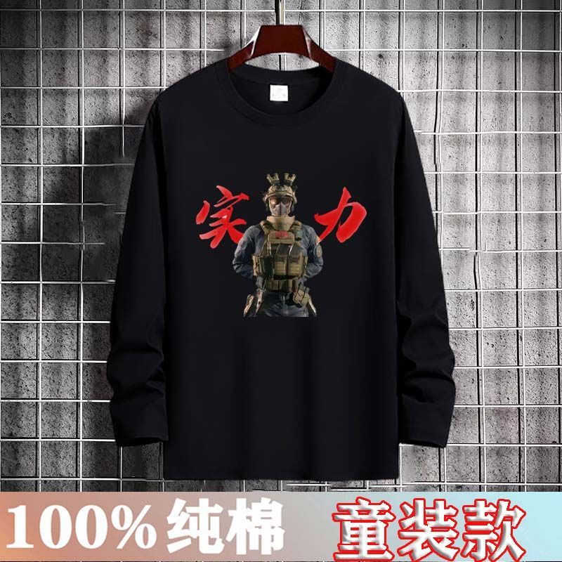 Delta Force Weilong Emoticon Pack Pure Cotton Long Sleeve Men's T-Shirt Women's Funny Red Wolf Authoritative Student Base Layer Top