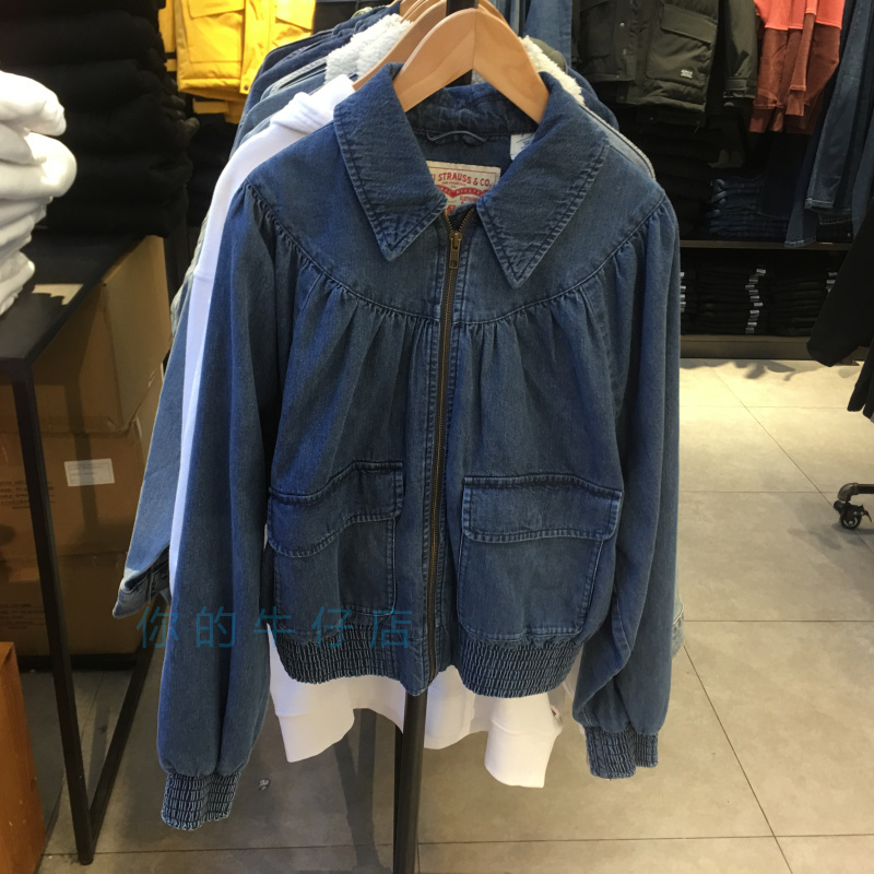 Levis Women's Classic Fashion Versatile Casual Simple Denim Jacket/Top A0669-0001 Levis Women's Classic Fashion Versatile Casual Simple Denim Jacket/Top A0669-0001