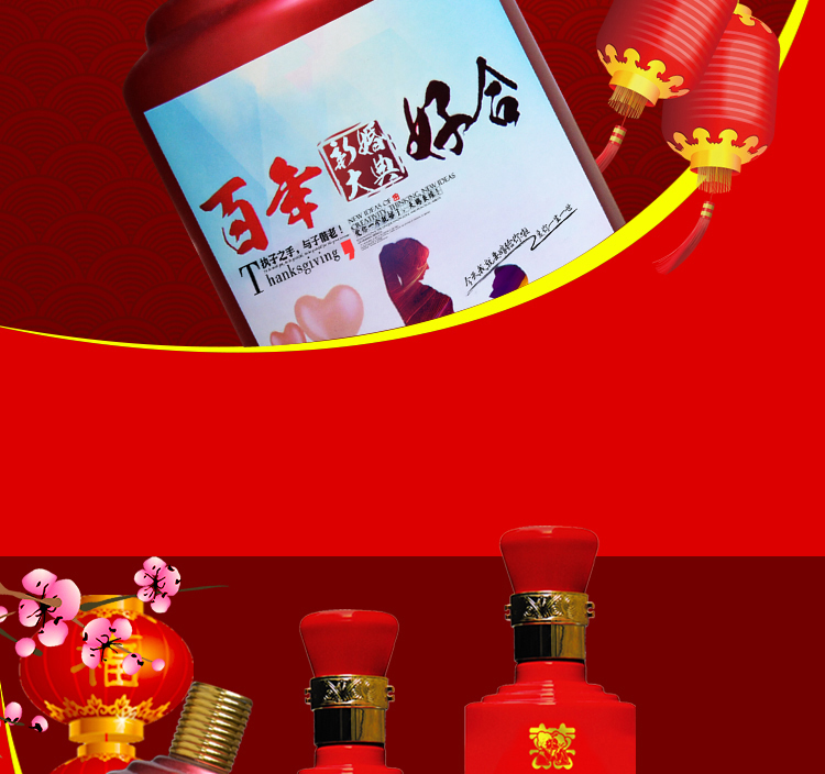 Rượu thủy tinh chai 1 kg tiệc cưới rượu vang rượu vang trắng hi từ tiệc cưới rượu vang rượu vang một pound rượu vang đám cưới đặc biệt ly vang