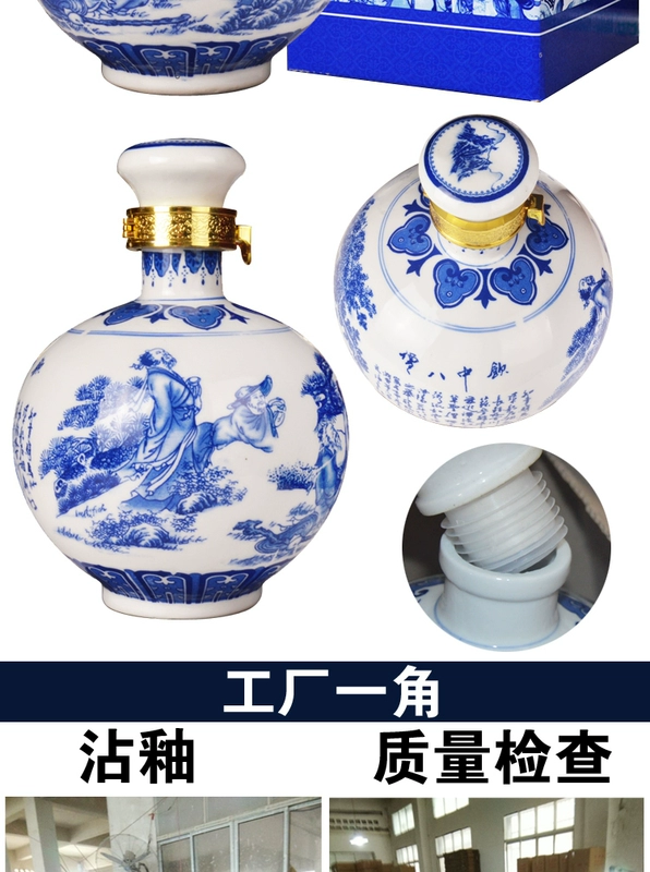 Chai rượu bằng gốm 5 kg rượu riêng chai rỗng hộ gia đình đóng hộp lon 3 kg 2 kg với hộp quà tặng rượu vang xanh và trắng - Rượu vang ly uong ruou