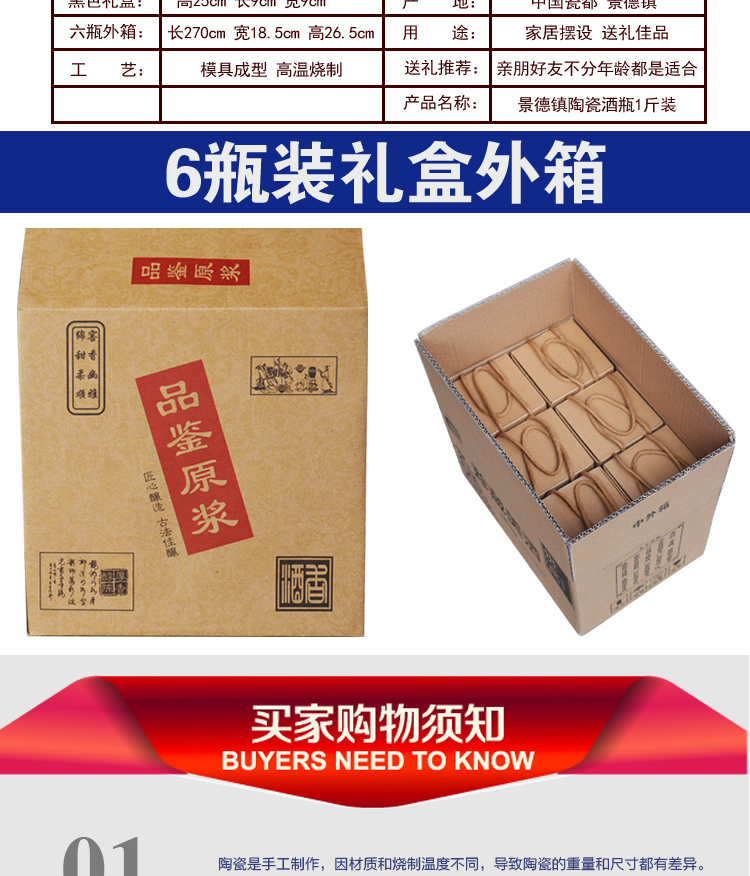 Ly thủy tinh lỏng chai cổ retro đen nhỏ bình 1 kg cài đặt Jingdezhen niêm phong rỗng chai rượu thủ công rượu - Rượu vang bộ ly uống rượu