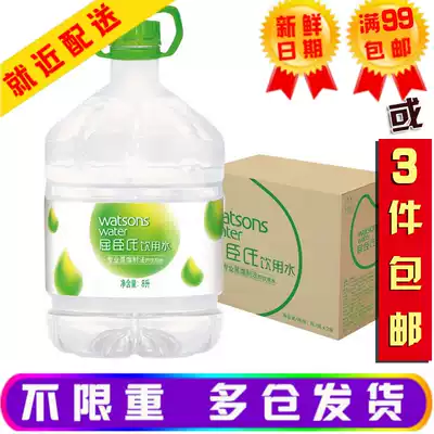 Watsons drinking water distillation method 8L * 2 barrels of whole tank of distilled water