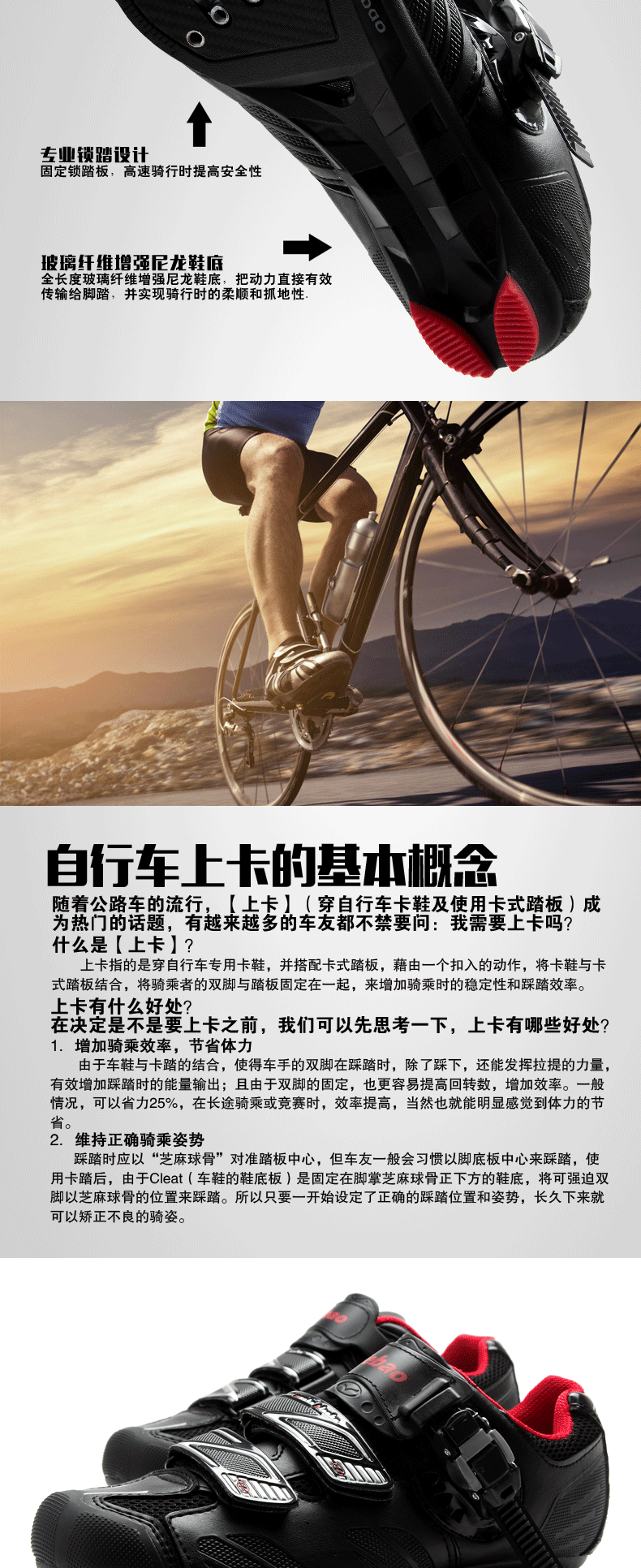 Chaussures de cyclisme homme - Ref 871519 Image 33