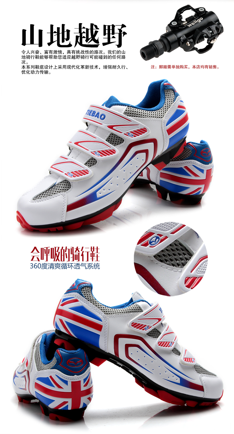 Chaussures pour cyclistes commun - Ref 869848 Image 37