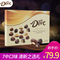 Dove chocolate careful choice 140g New Year gift box to send girlfriend Valentines Day gift creative romantic confession