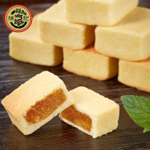 Xu Fuji pineapple cake 736G Multi-flavor fruit sandwich breakfast pastry heart traditional specialty snacks casual snacks