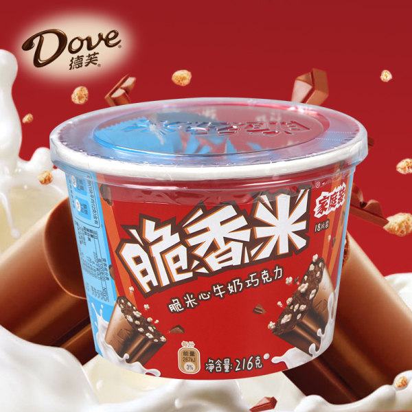 DOVE 德芙 脆香米 牛奶巧克力 216g碗装 天猫优惠券折后￥19.9包邮（￥24.9-5）