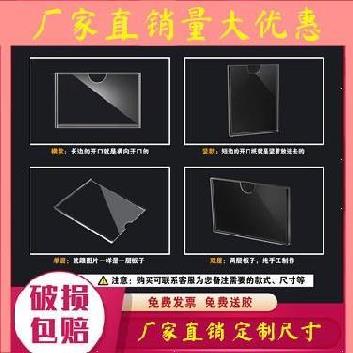 Card wall cutout a4 paper 35 inch album with adhesive transparent paper acrylic card transparent card slot plastic slot