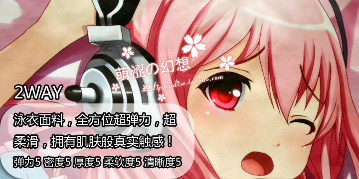 Coussin Manga - Ref 2691185 Image 9