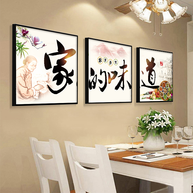 New Restaurant Wall Decoration Painting, Light Luxury and High-End Dining Room Table Hanging Painting, Chinese-Style Dining Kitchen Restaurant Mural
