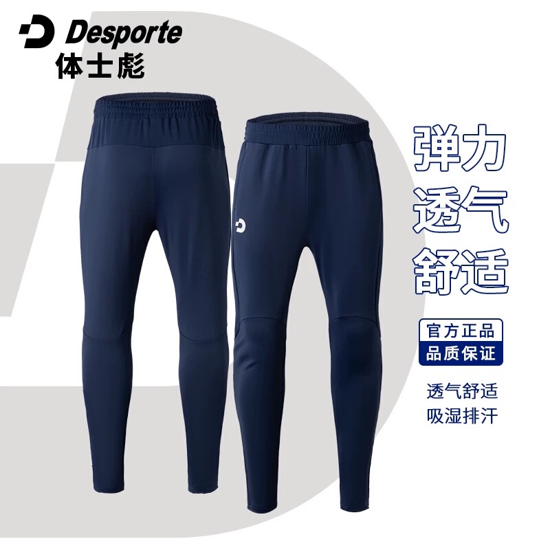 Body Belem Football Sports Slimming Training Pants Nine-Point High Elastic Dc 825708 Body Shibiao