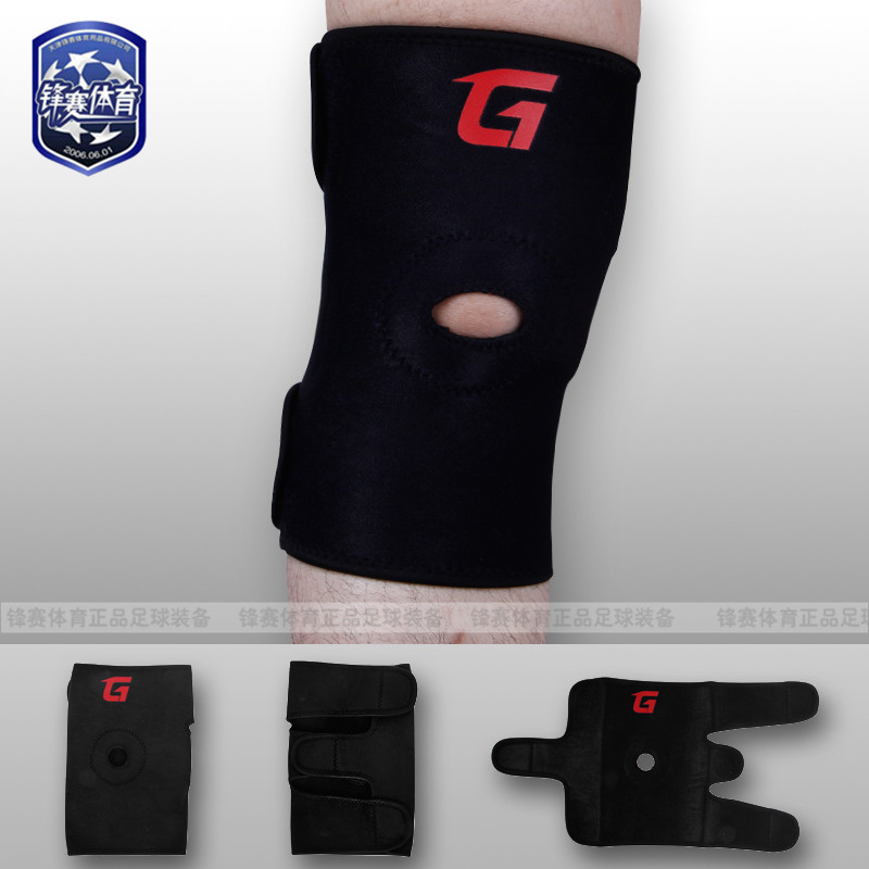 Crown Crown Drilling type adjustable tightness elastic elastic protective knee movement Running fitness Exercise Anti-twisting injury protection