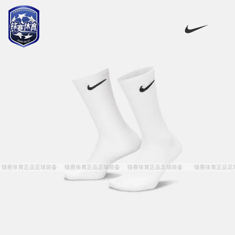 Nike running sports socks low to medium long cylinder short boat socks full cotton football towel bottom ring SX7664-100-010-Taobao