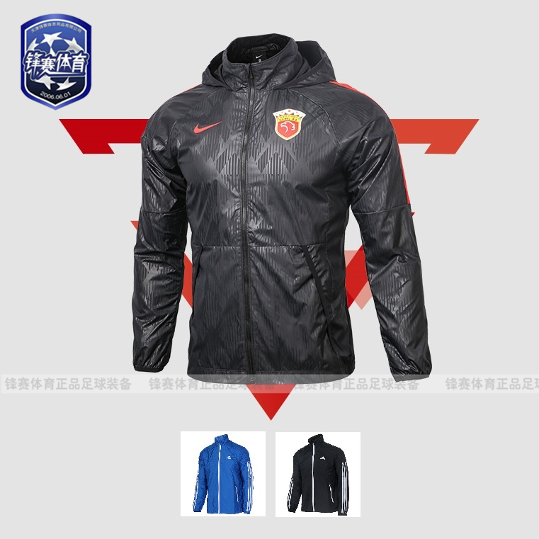 2021/22 Chinese Super League Shanghai Sipg Adidas Football Training Windproof Jacket Woven Ct6603-010