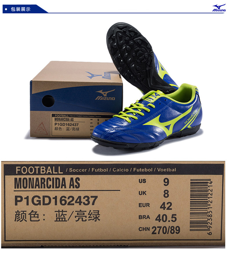 Giày chính hãng MIZUNO Mizuno TF bị gãy móng giày bóng đá chống trượt đào tạo P1GD152301 người cỏ phiên bản mở rộng trong nhà giày đá bóng chính hãng