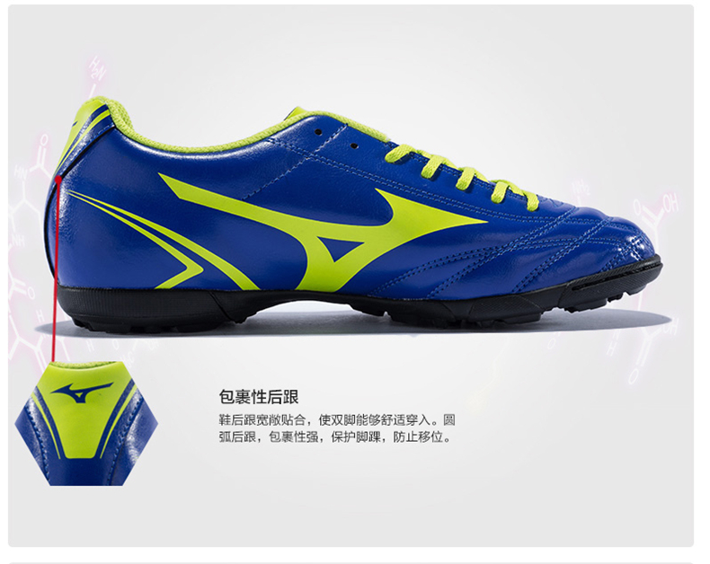 Giày chính hãng MIZUNO Mizuno TF bị gãy móng giày bóng đá chống trượt đào tạo P1GD152301 người cỏ phiên bản mở rộng trong nhà giày đá bóng chính hãng