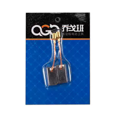 Qiaogban Wall grinder original carbon brush switch Governor brush light with grinding disc accessories parts