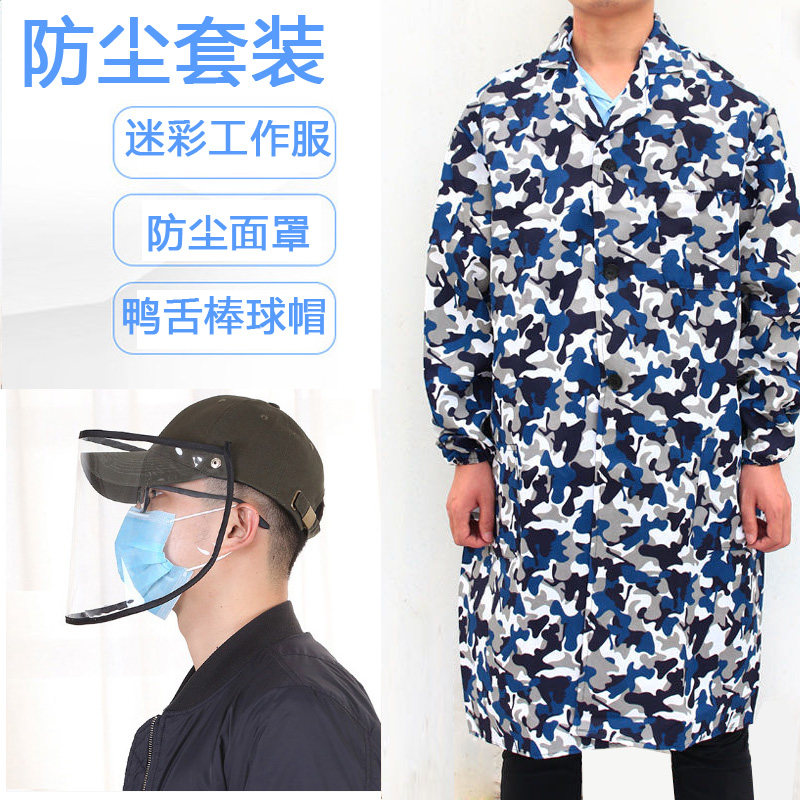 (dust-proof suit) anti-fly dust with protective mask detachable construction duck tongue baseball cap camouflated workwear