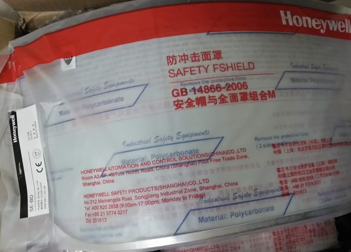 HoneywellSE-173A Protective Face Screen BD-173B Bracket Anti-Shock Mask Honeywell Transparent