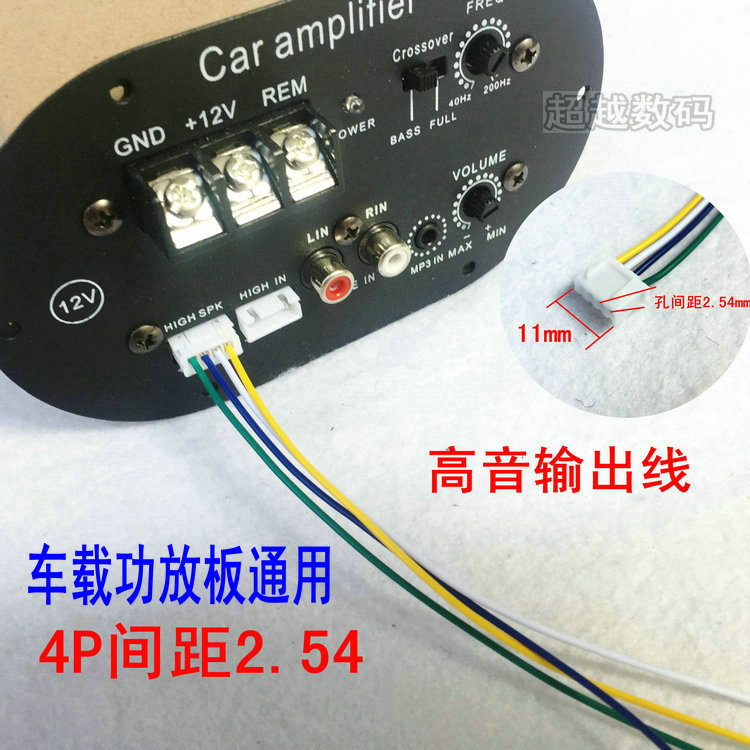XH2 54 Terminal line 2 54MM Electronic wire Single-head tinned color line connecting line 4P Low tone Cannon Alt line