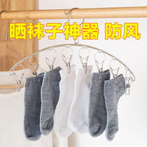 Stainless steel socks rack multi-clip drying rack household windproof clothes clip multi-function adhesive hook balcony drying socks artifact