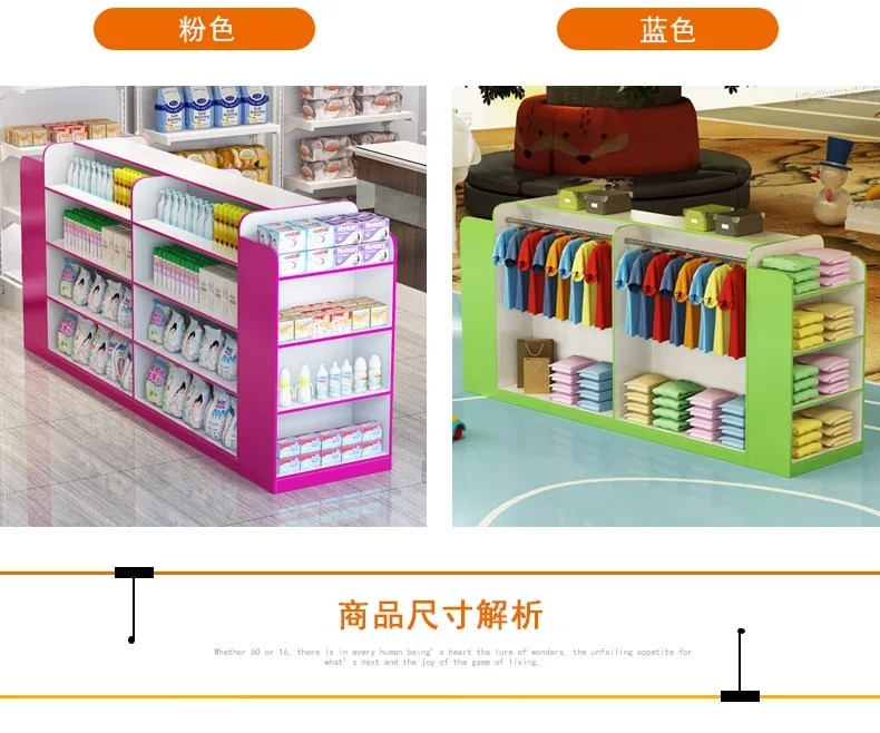 Cửa hàng mỹ và cửa hàng đồ gỗ cho trẻ em ở đảo tủ trưng bày tủ giày dép trẻ em Tủ giày ở quầy quầy bán mỹ phẩm