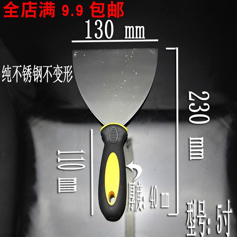 Bicolor handle high end stainless steel oil ash knife cleaning knife batch knife smearing knife batch soil knife glass shovel knife  