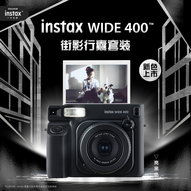 FUJIFILM Instant Imaging Genuine Product Polaroid Camera 5inch Wide Format Instax Wide400 FUJIFILM Instant Imaging Genuine Product Polaroid Camera 5inch Wide Format Instax Wide400