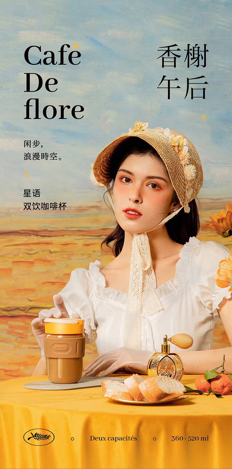 物生物 咖啡杯玻璃杯带盖吸管茶杯 图1