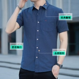 Летняя трендовая модная универсальная рубашка, 2022, короткий рукав, в корейском стиле, облегающий крой