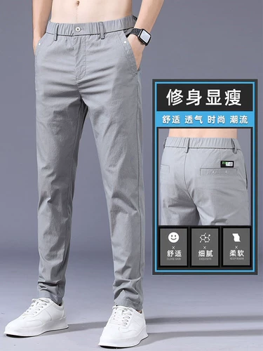 Мужские весенние летние спортивные осенние демисезонные штаны для отдыха для работы, свободный прямой крой