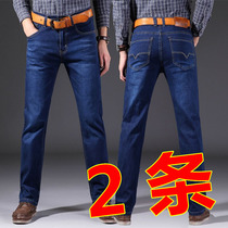 2020 new jeans men straight stretch slim Korean version of the trend casual youth summer thin trousers loose