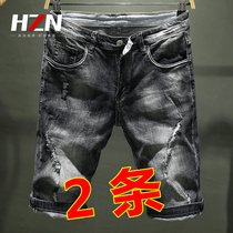 2020 summer new perforated denim shorts mens casual Korean version of the trend wild five points in the pants breeches seven points