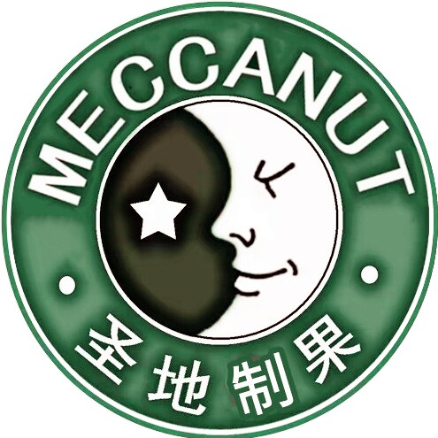 Meccanut圣地制果
