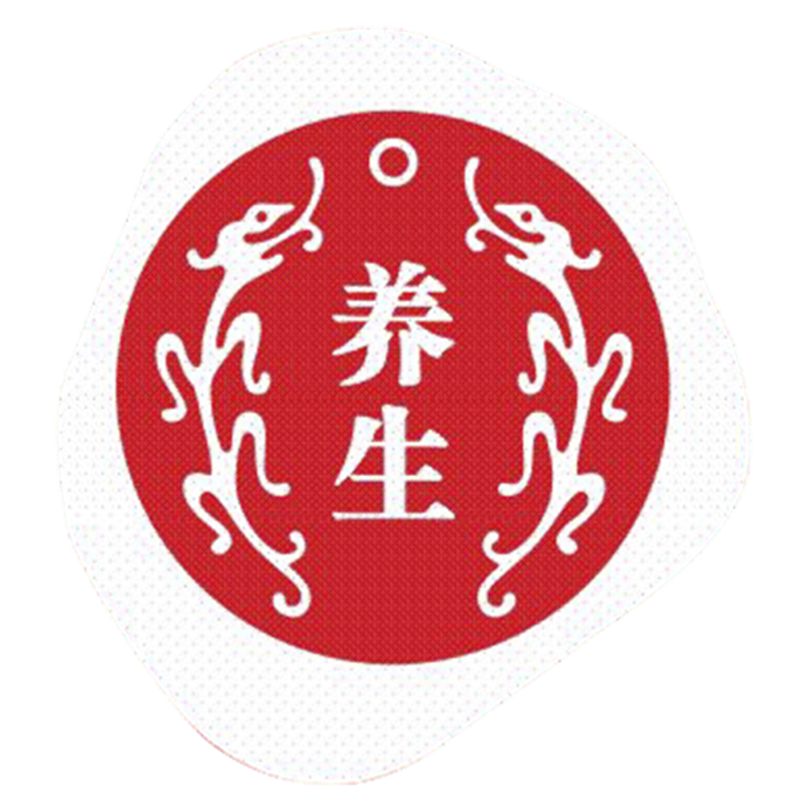 同仁国药