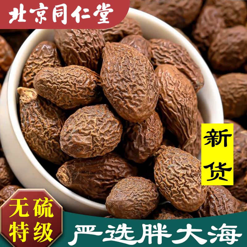 Tongrentang fat big sea bubble water special-grade honeysuckle chrysanthemum tea in bulk to clear throat, lungs, throat and throat 250g