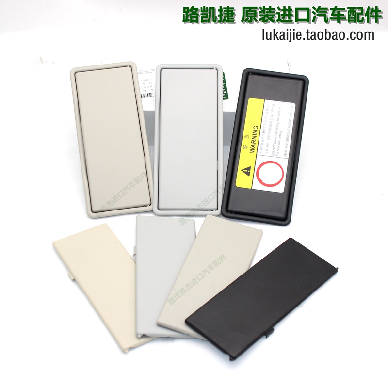 Suitable for Land Rover Range Rover Range Rover Sport Edition Discovery 4 visor Cosmetic Mirror Light Shading shield Mirror Cover Accessories