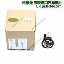 Suitable for Land Rover Aurora Light God Mover 2 Cigarette Lighter Power Charging Base Jack Socket Original car accessories