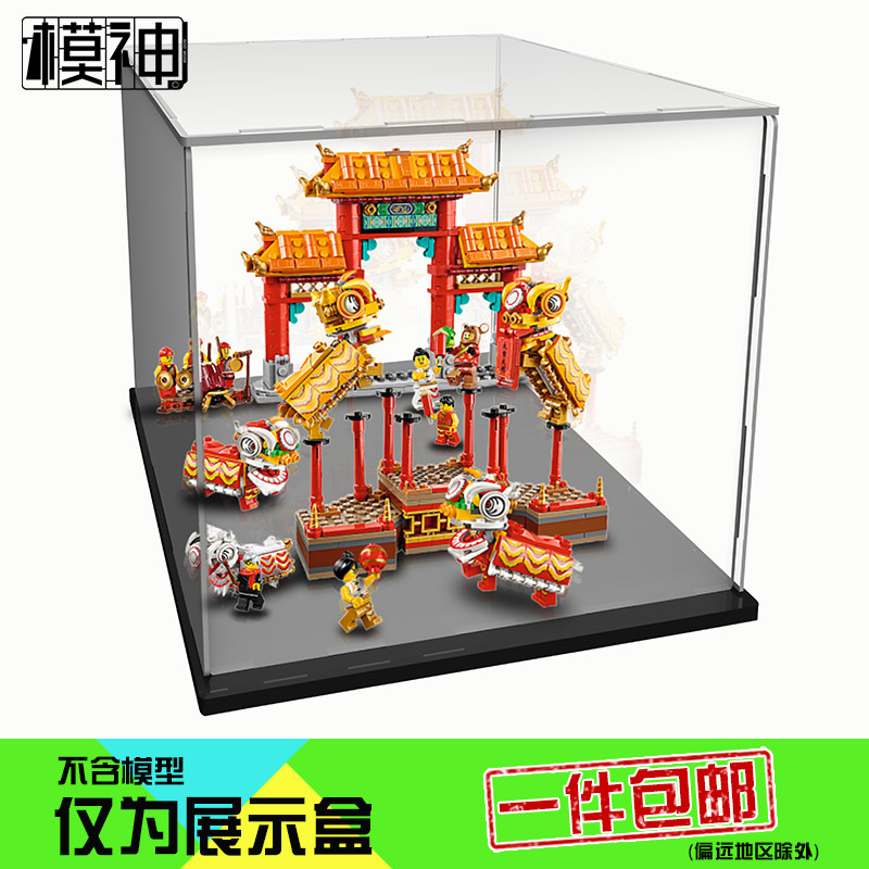 Китайский Новый Год Аниме