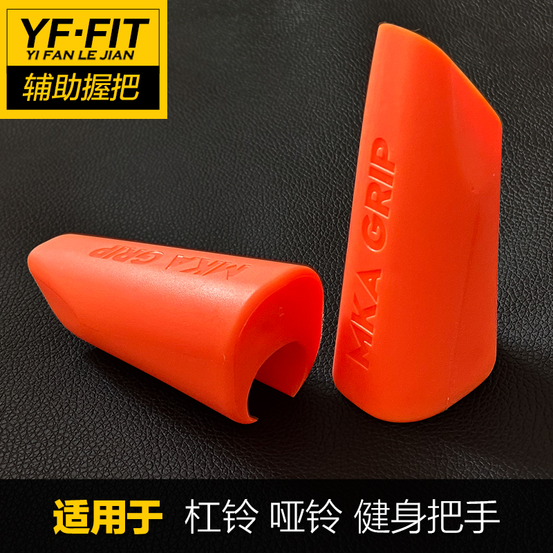 Barbell Grip Arm Dioco bomber Bent Lifting Wrap Dumbbells Palm Support Fitness Assistance Training Handle