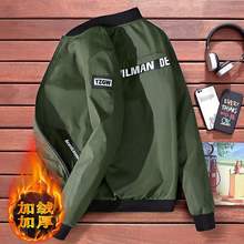 男士韩版外套秋冬季修身加绒加厚夹克棒球服