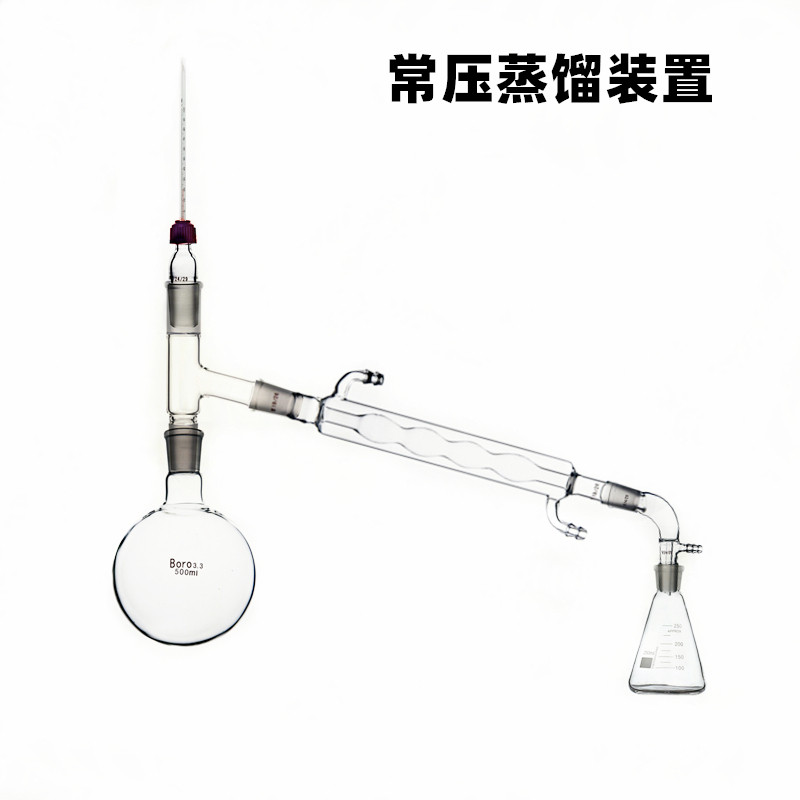 常压蒸馏装置 全玻璃蒸馏器回流装置分离萃取提纯蒸馏加热回流500