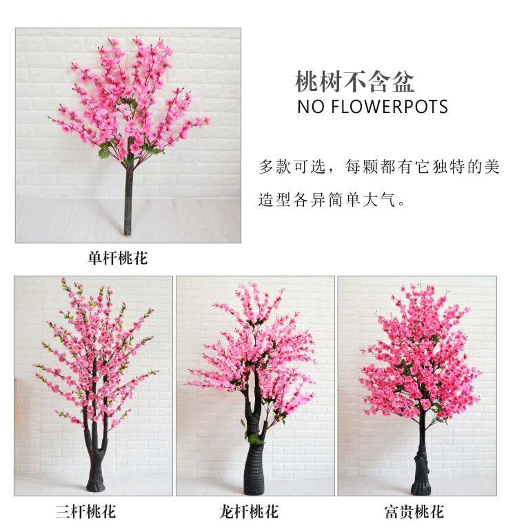 Cây hoa đào Cây mô phỏng sàn chậu Cây cảnh nhựa giả Hoa mô phỏng Hoa lớn Phòng khách trang trí Cây xanh - Hoa nhân tạo / Cây / Trái cây cây hoa giả