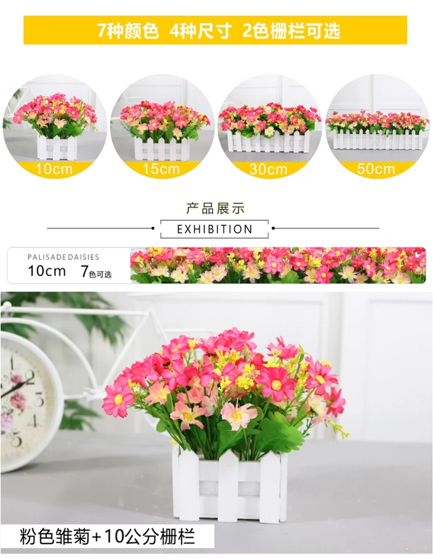 Hoa giả chậu trang trí hàng rào hoa chậu hoa nhân tạo đặt phòng khách kỳ nghỉ trang trí bọc nhựa hoa - Hoa nhân tạo / Cây / Trái cây bình hoa giả