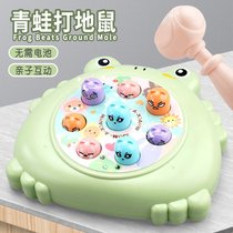 Whac-a-mole toy for young children educational beater 1-2 year old baby boy and girl gift 0-1 year old baby early education beater
